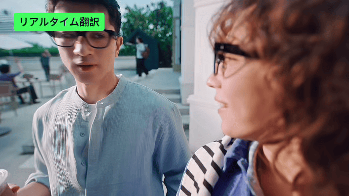 👓オフライン翻訳＆見て聞くだけで 字幕×音声 解説｜Rokid スマートAIグラス