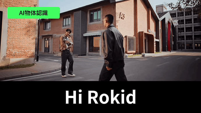 👓オフライン翻訳＆見て聞くだけで 字幕×音声 解説｜Rokid スマートAIグラス